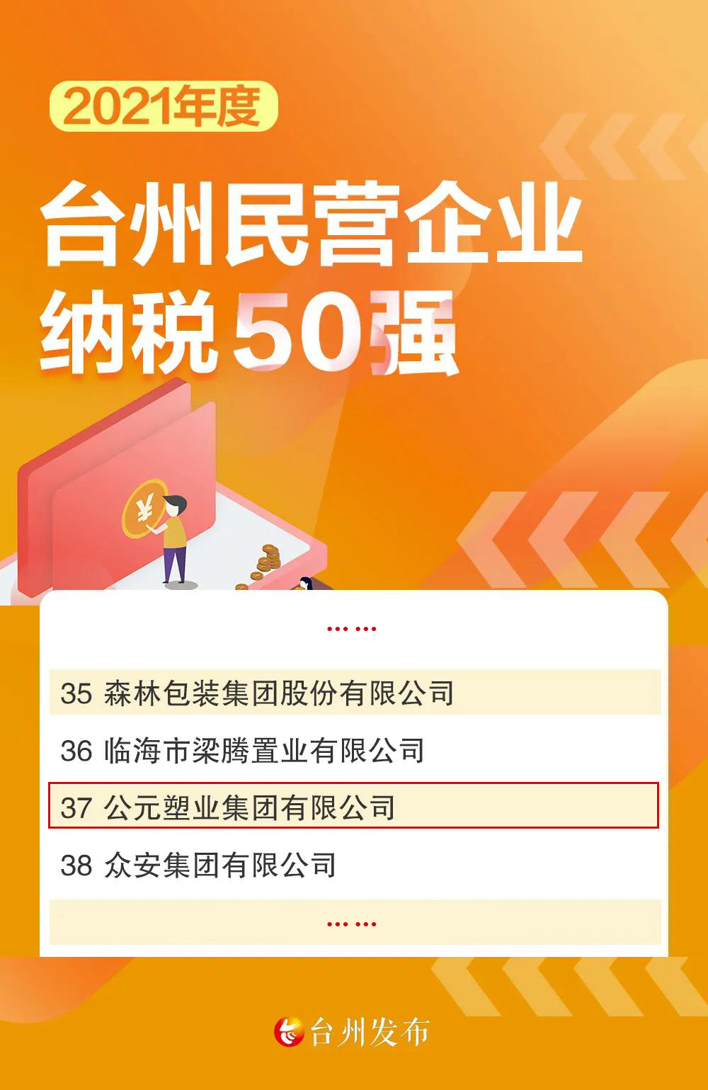 J9游戏(中国)-官方网站