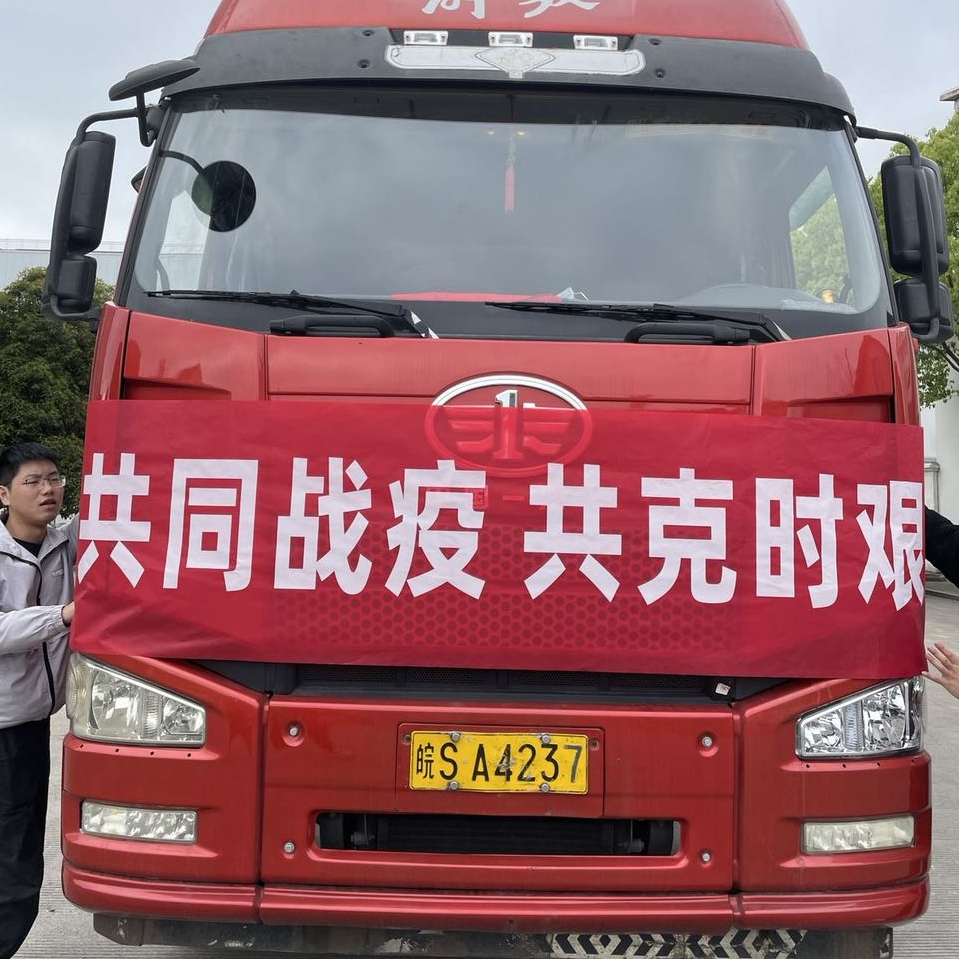 J9游戏(中国)-官方网站