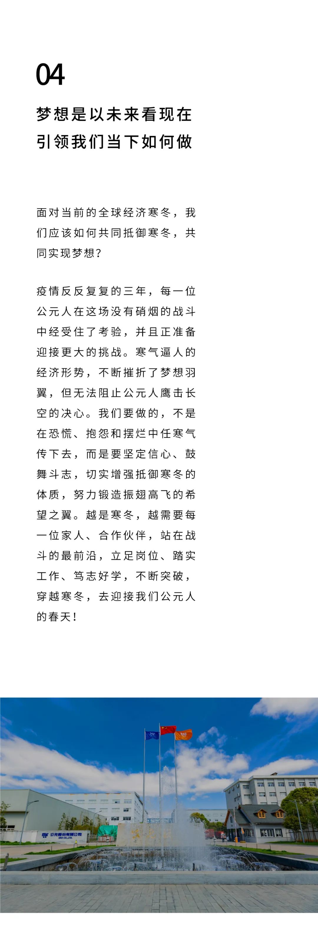 J9游戏(中国)-官方网站