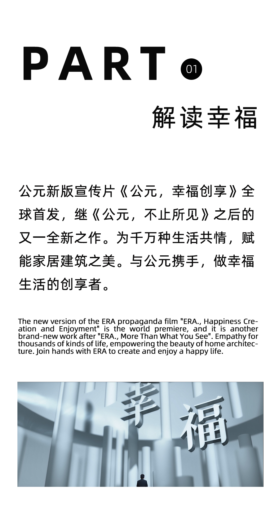 J9游戏(中国)-官方网站