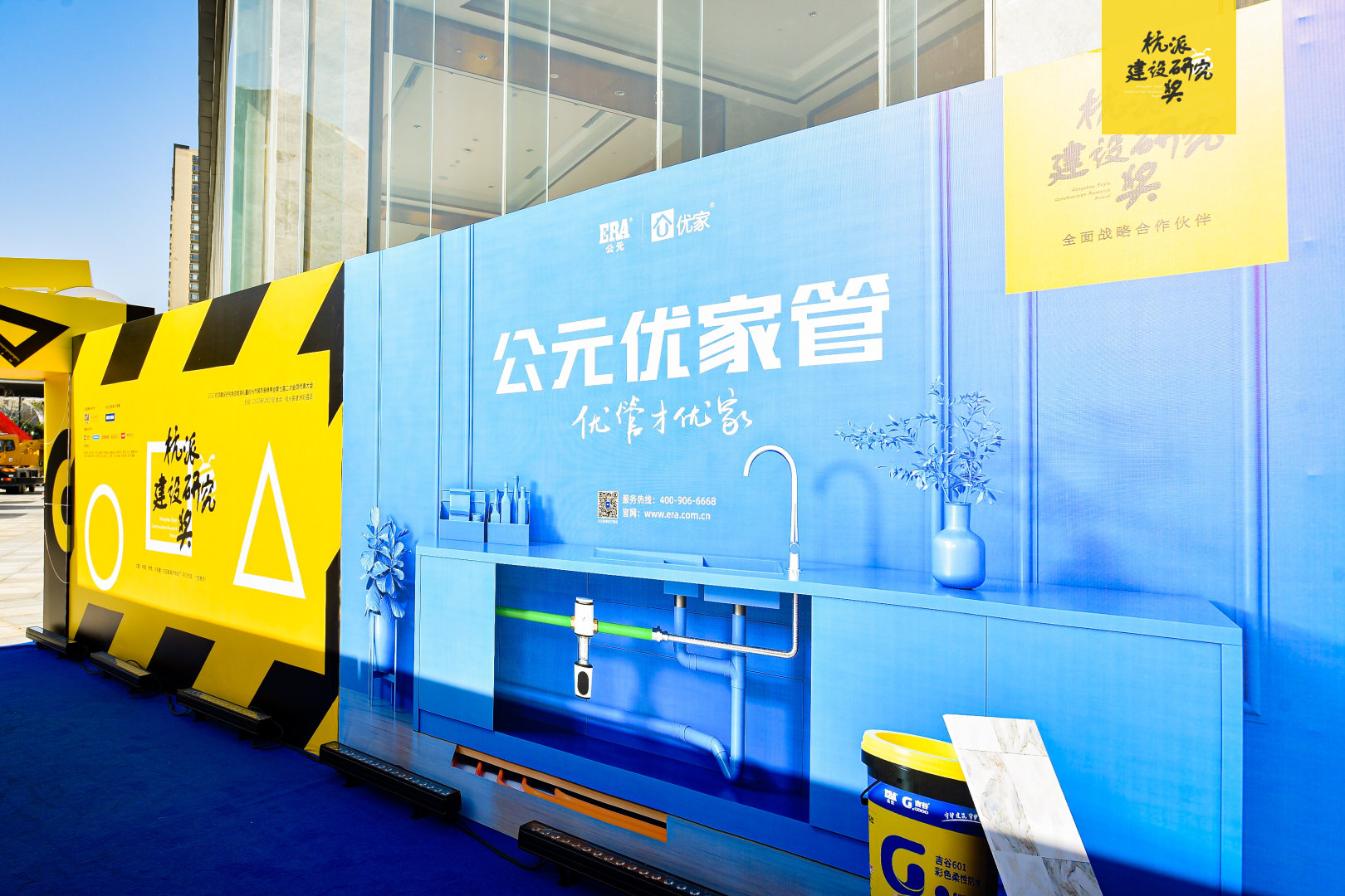 J9游戏(中国)-官方网站