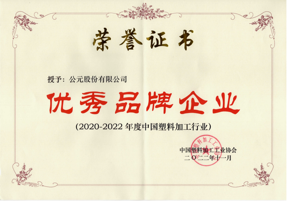 J9游戏(中国)-官方网站