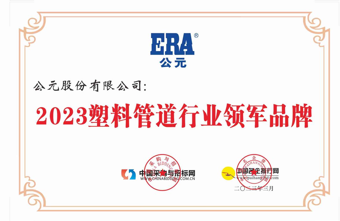 J9游戏(中国)-官方网站