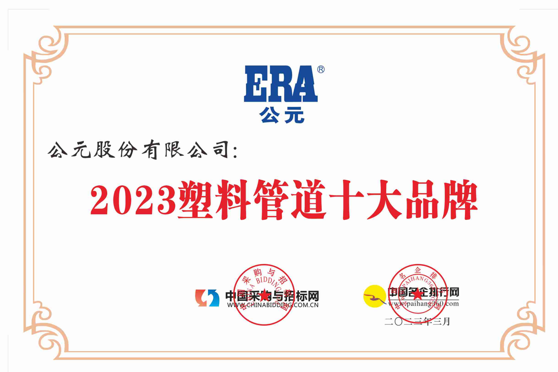 J9游戏(中国)-官方网站