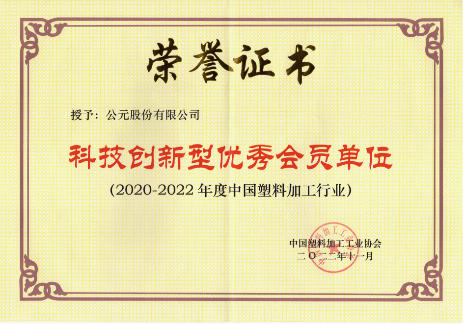 J9游戏(中国)-官方网站