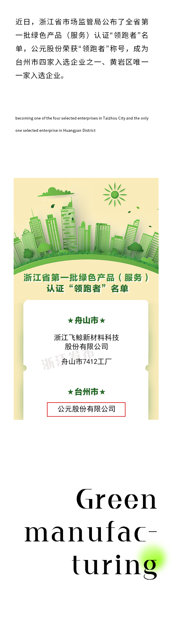 J9游戏(中国)-官方网站