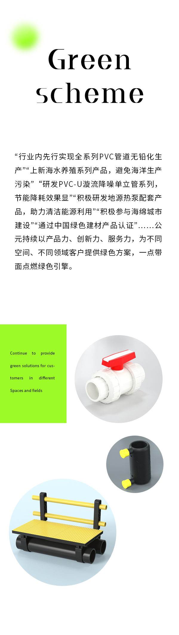 J9游戏(中国)-官方网站