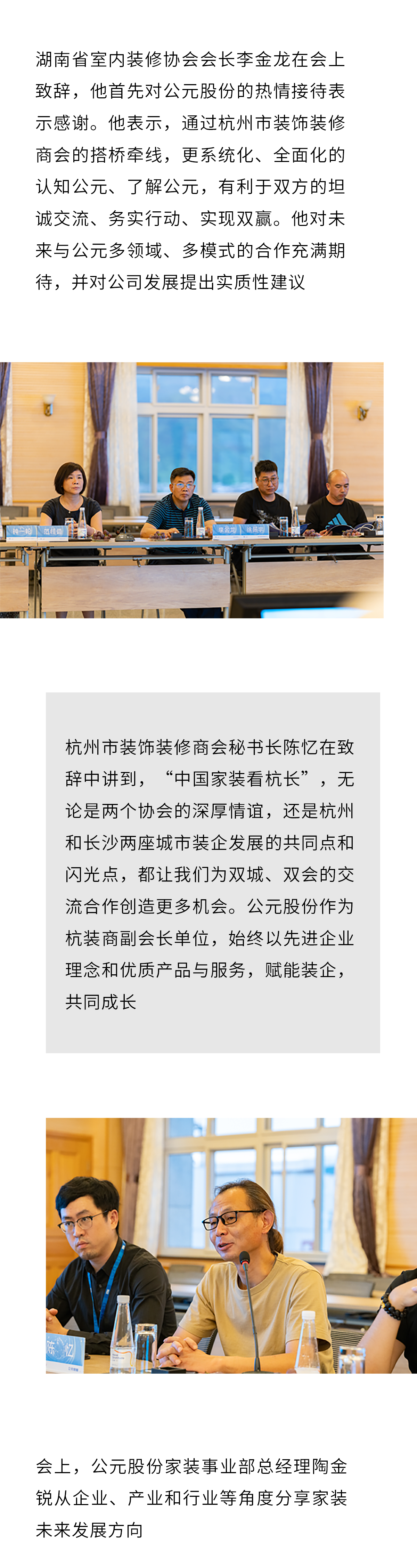 J9游戏(中国)-官方网站