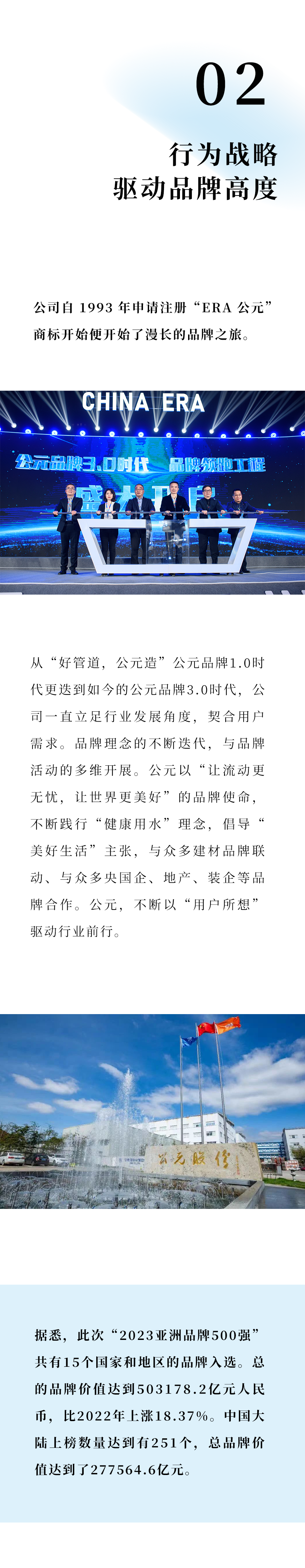 J9游戏(中国)-官方网站