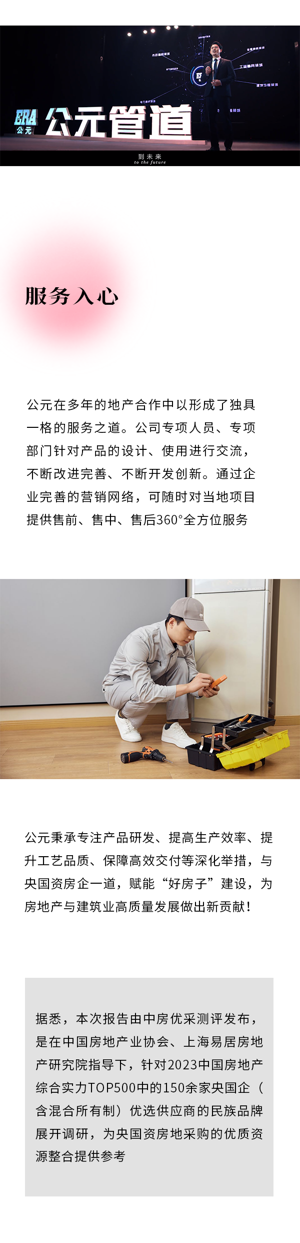 J9游戏(中国)-官方网站