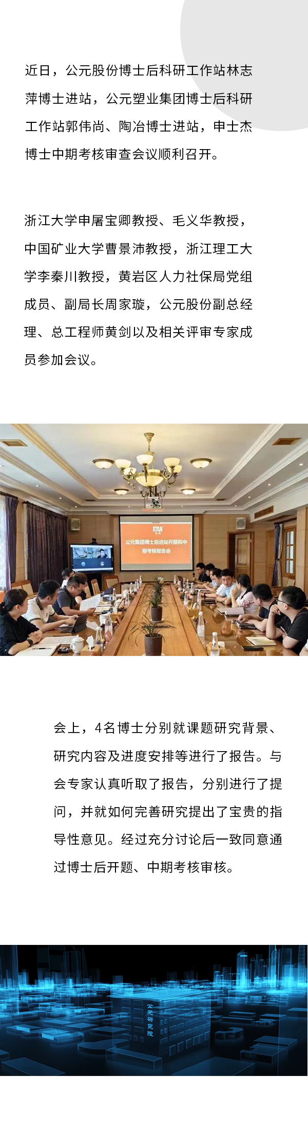 J9游戏(中国)-官方网站