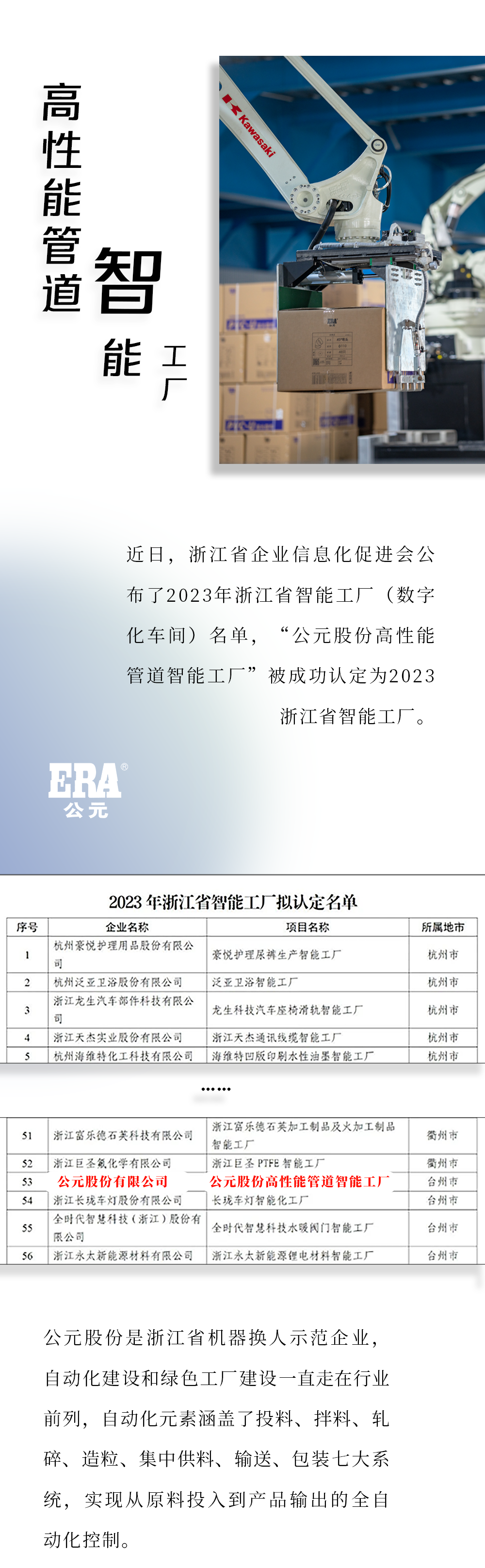 J9游戏(中国)-官方网站