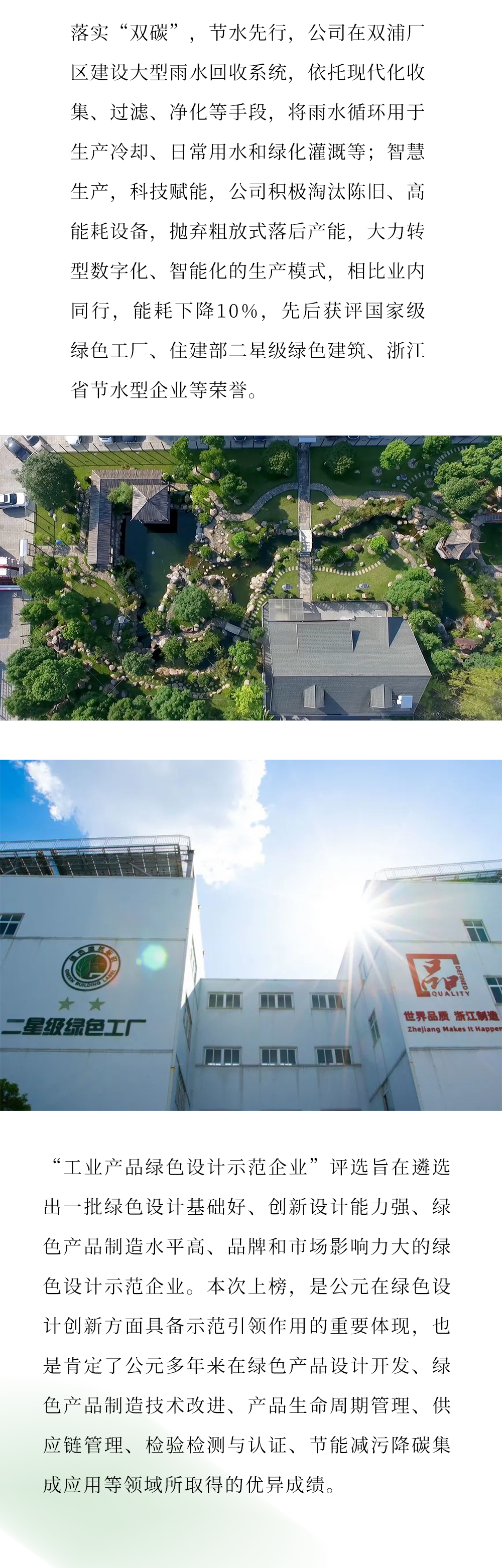 J9游戏(中国)-官方网站