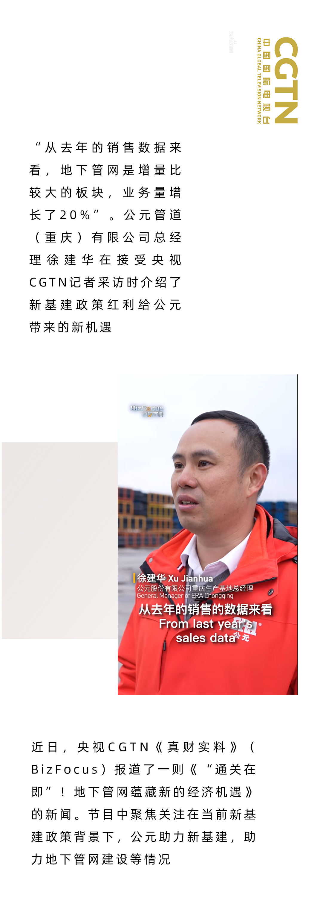 J9游戏(中国)-官方网站