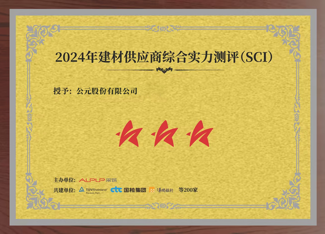 J9游戏(中国)-官方网站