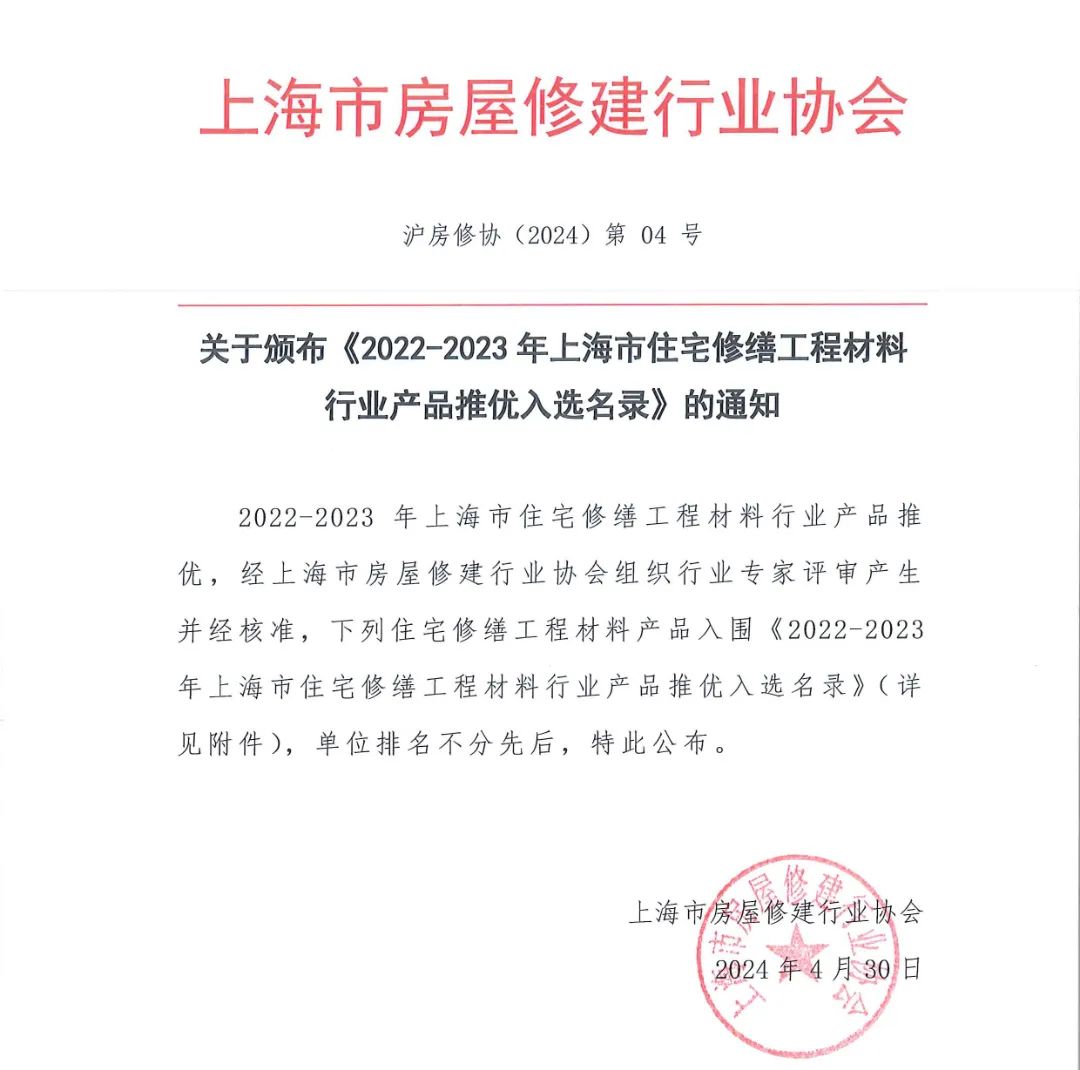 J9游戏(中国)-官方网站