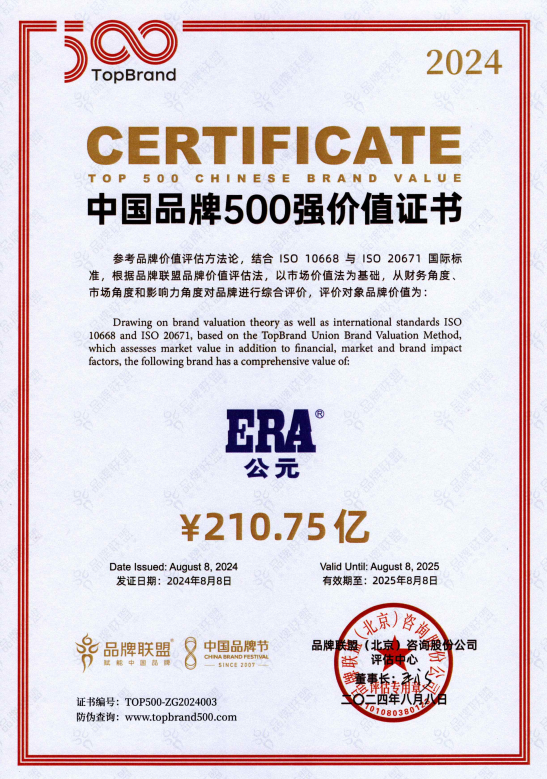 J9游戏(中国)-官方网站