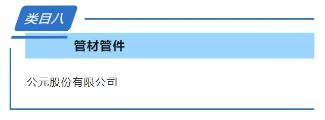J9游戏(中国)-官方网站