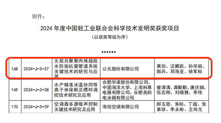 J9游戏(中国)-官方网站