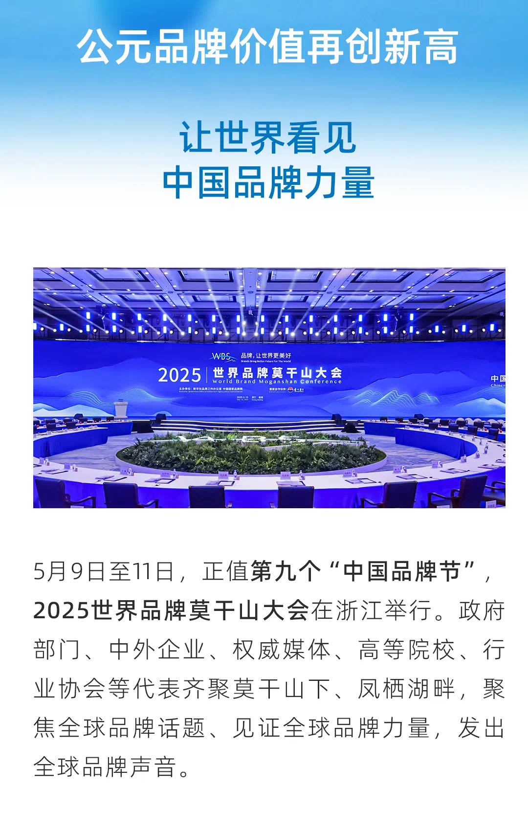 J9游戏(中国)-官方网站