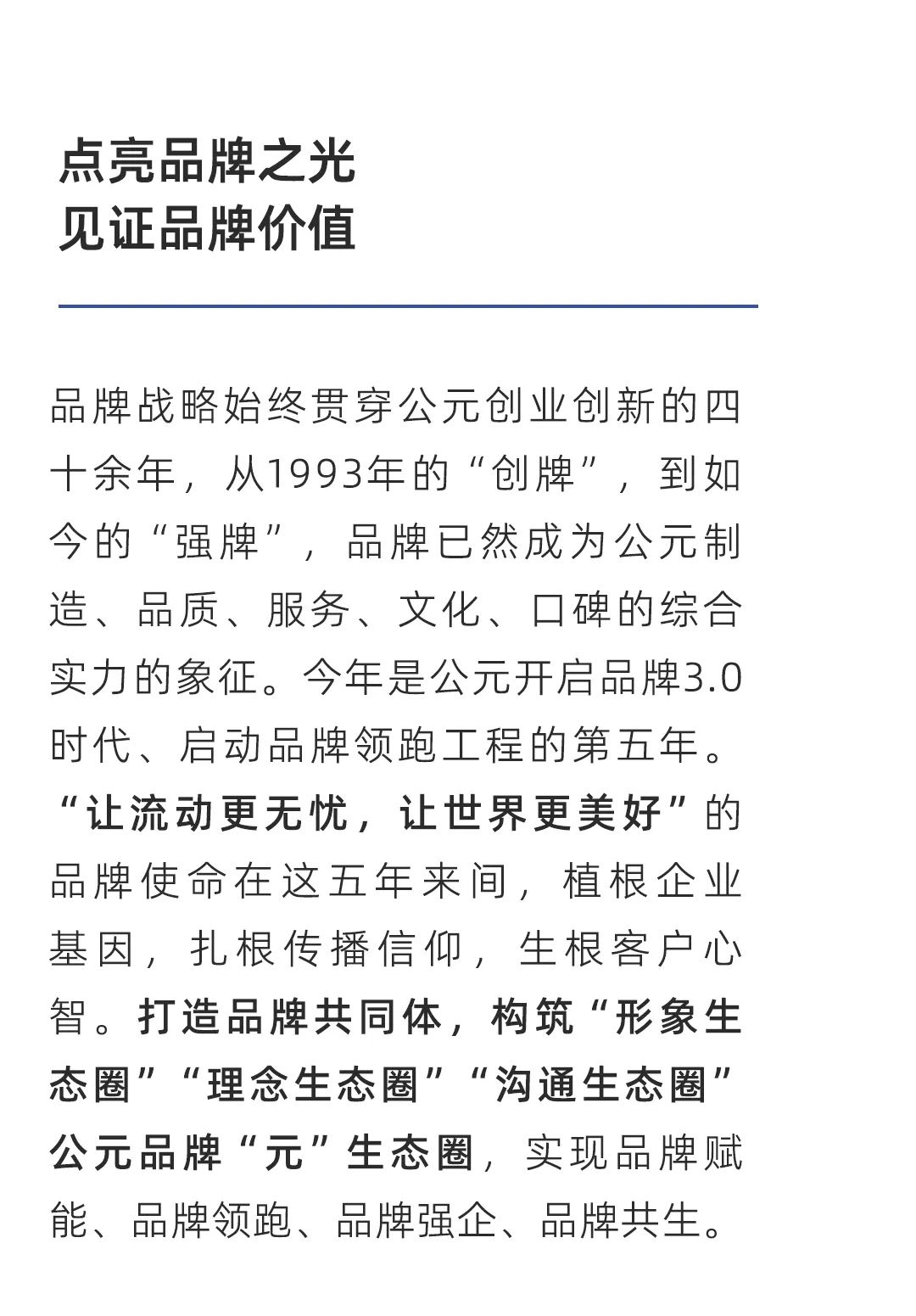 J9游戏(中国)-官方网站