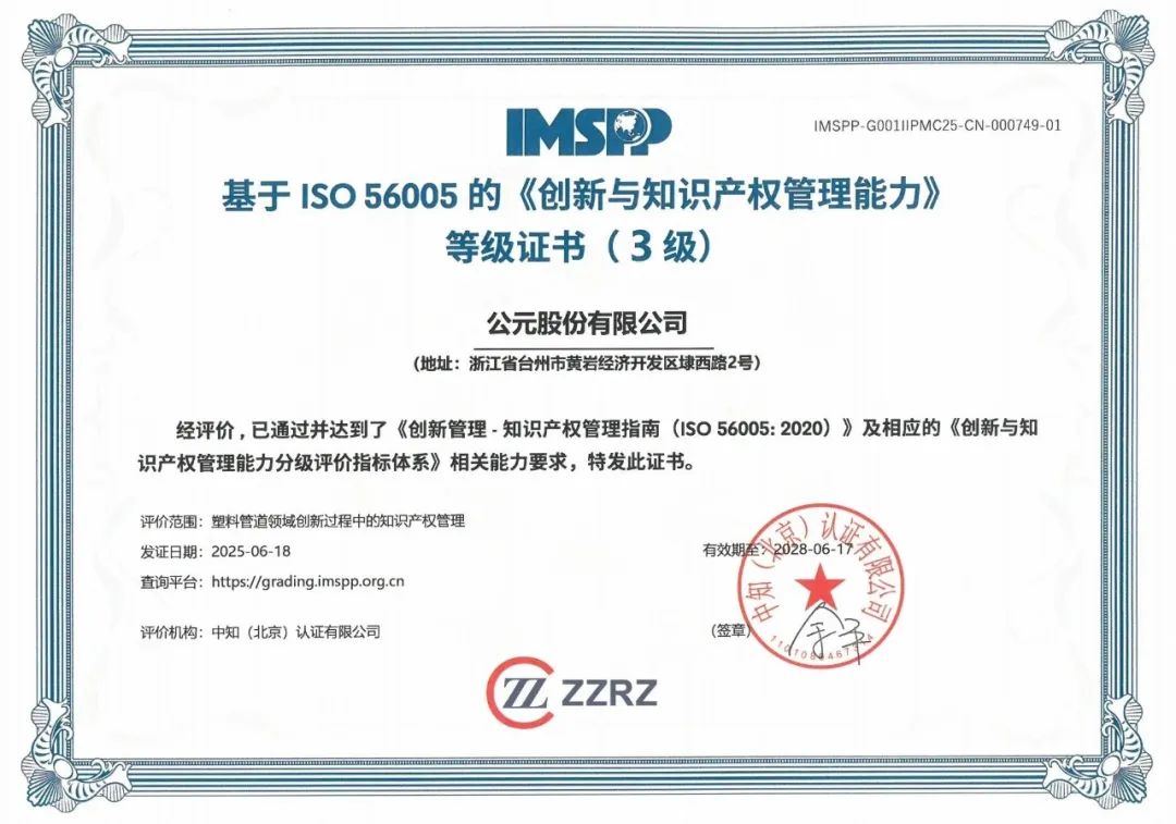 J9游戏(中国)-官方网站