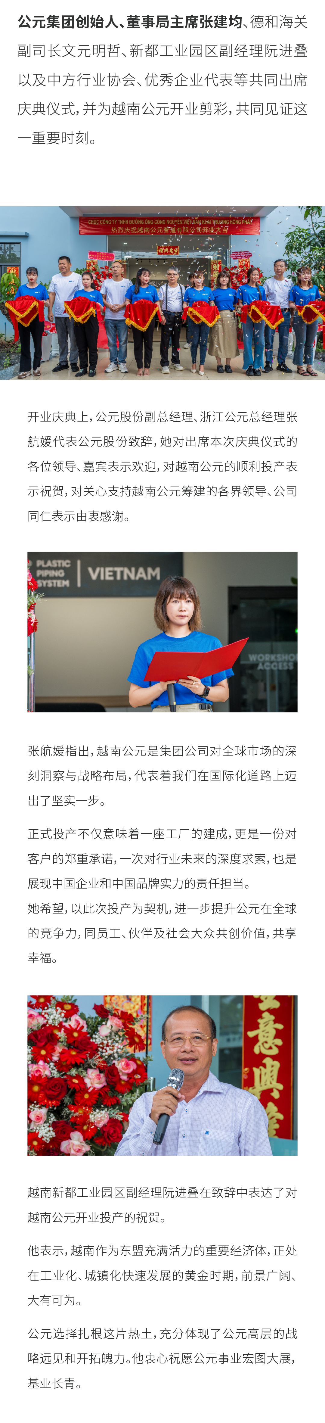 J9游戏(中国)-官方网站