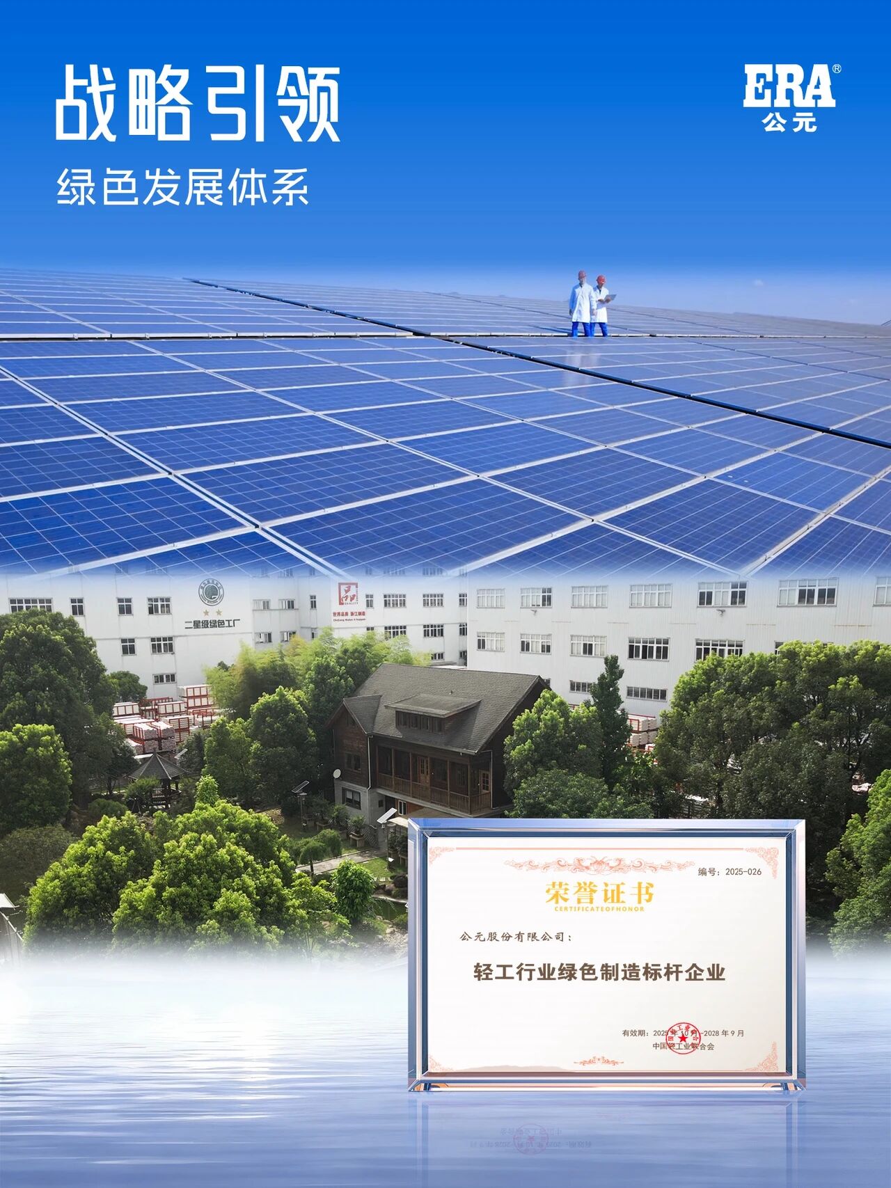 J9游戏(中国)-官方网站