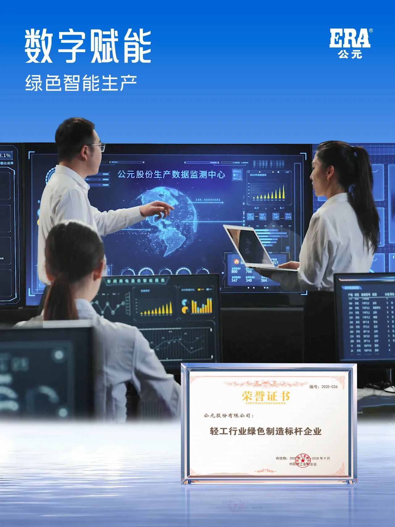 J9游戏(中国)-官方网站